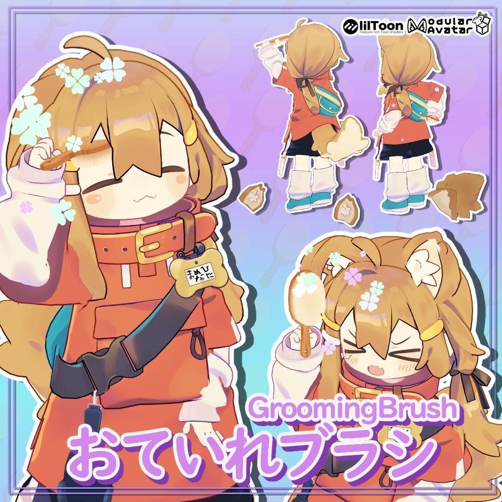 Toilet Brush / GroomingBrush [Mamemihinata Goods] image