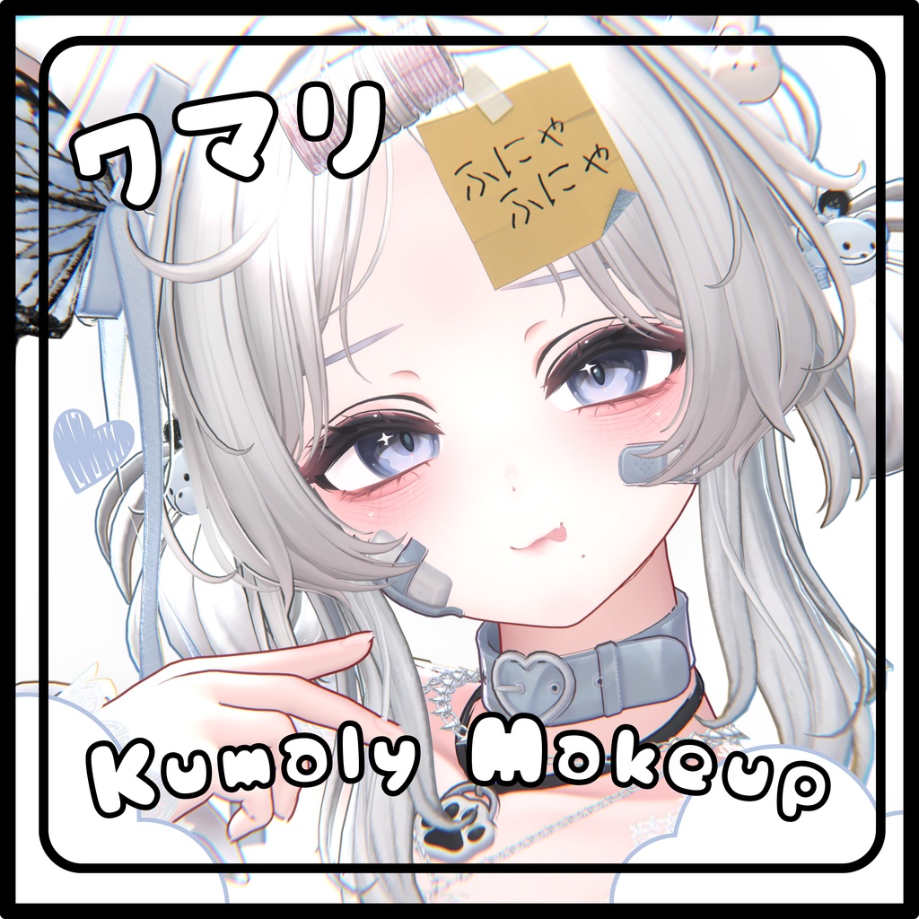 [Kumaly] MYAOG Make up image