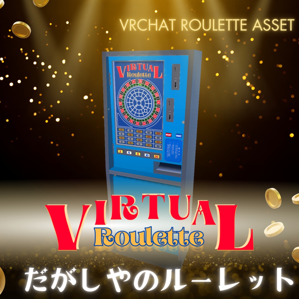 Sweets Shop Roulette image