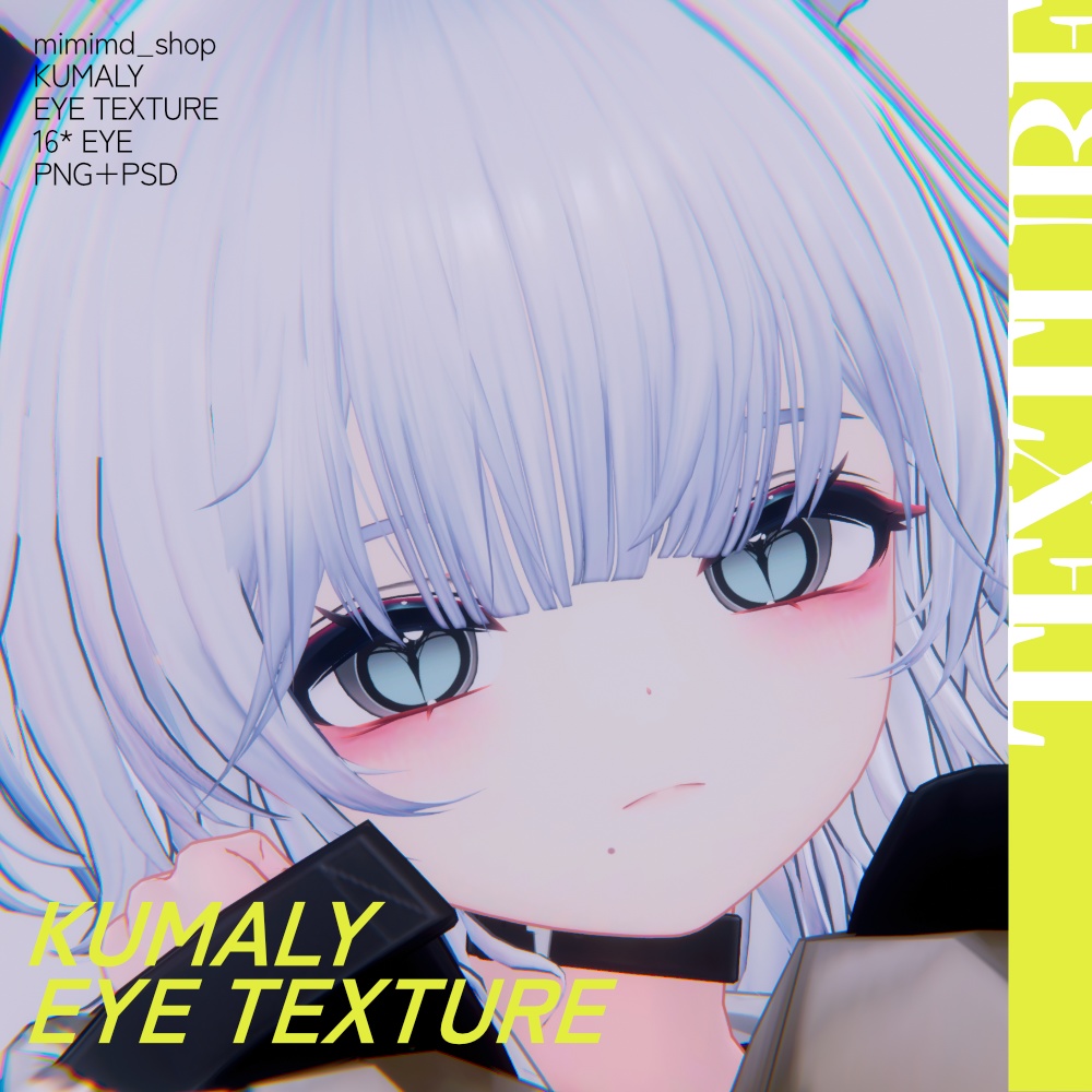 [Kumaly] Eye Texture image