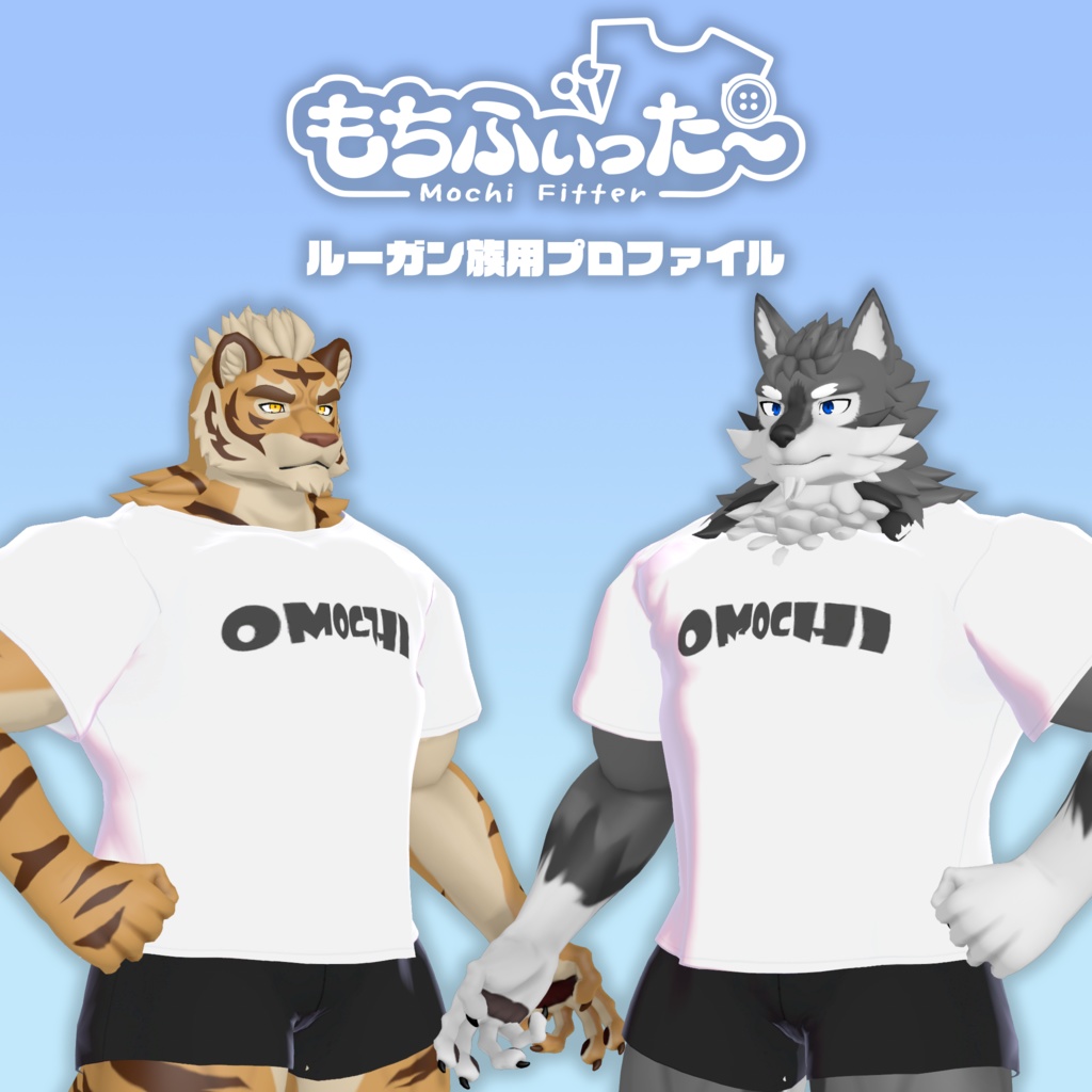 Lugan Clan Mochi-Fit Profile image