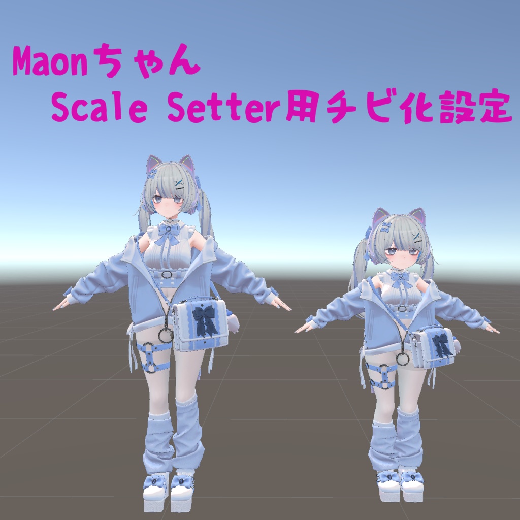 Maon-chan Scale Setter Miniaturisation Settings image