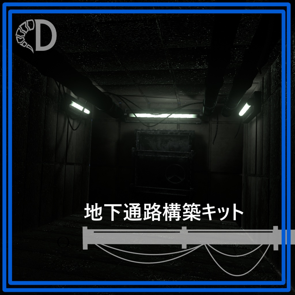 Underground Passage Construction Kit image