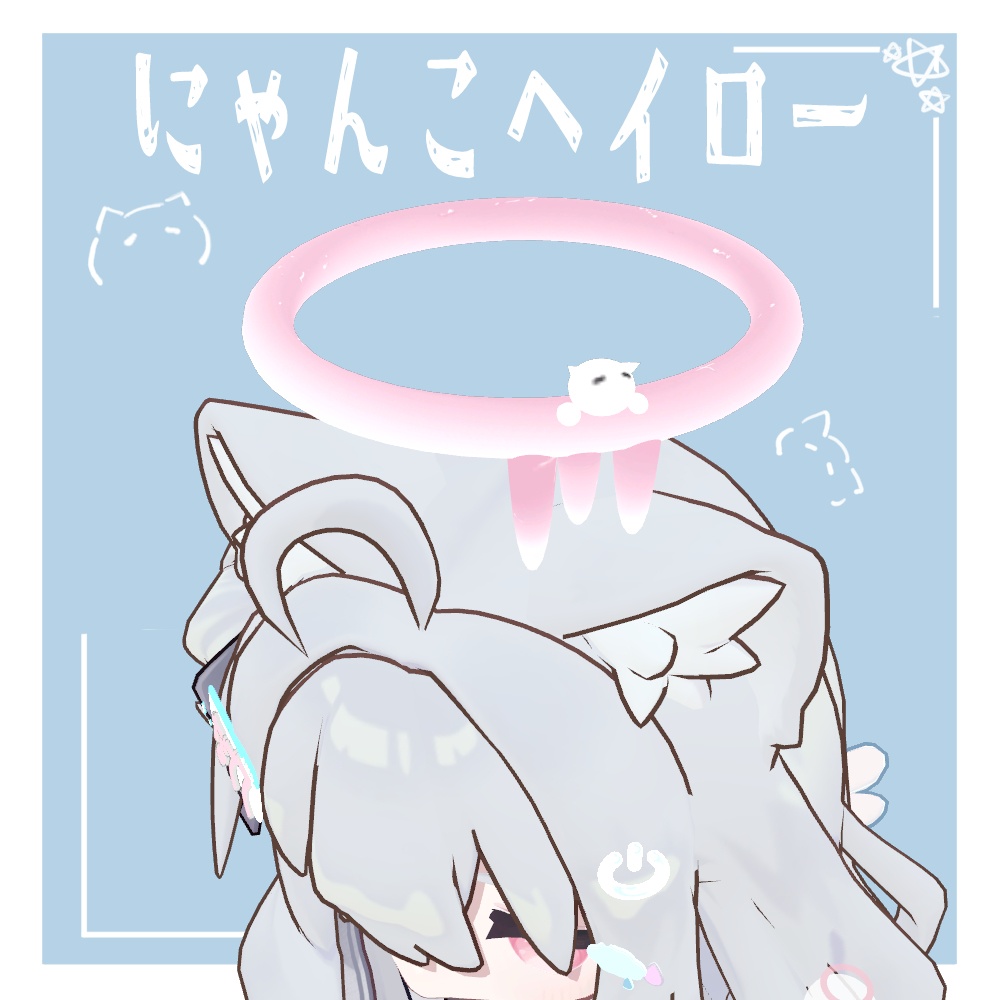 Nyanco Halo image