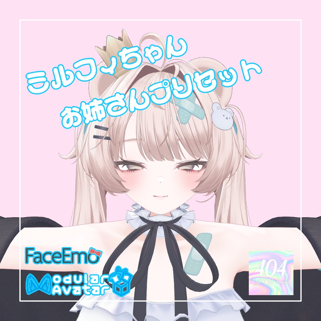 Milfy-san Preset image