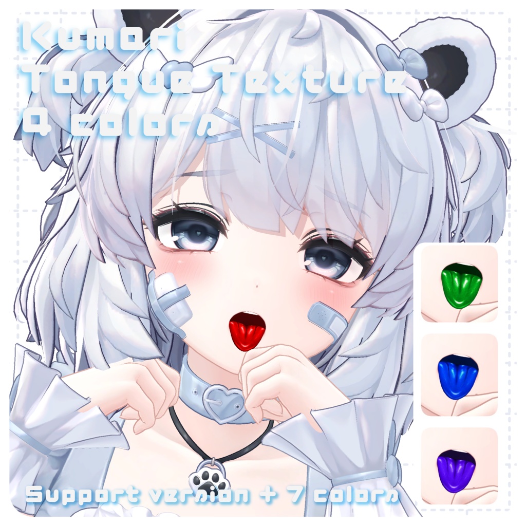 Rough Tongue Texture ] image