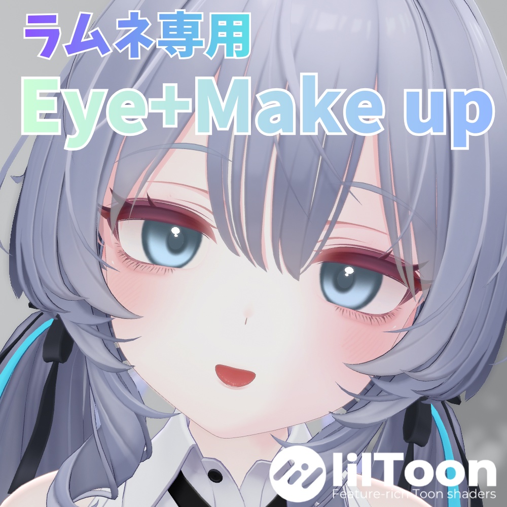 [For Ramune] Makeup  Simple Eye Texture image