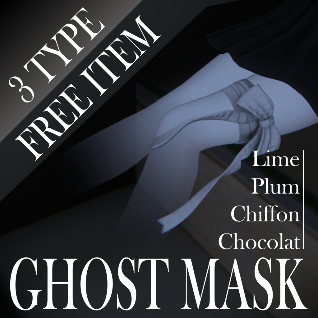 Ghost Mask with Transparent Legs image