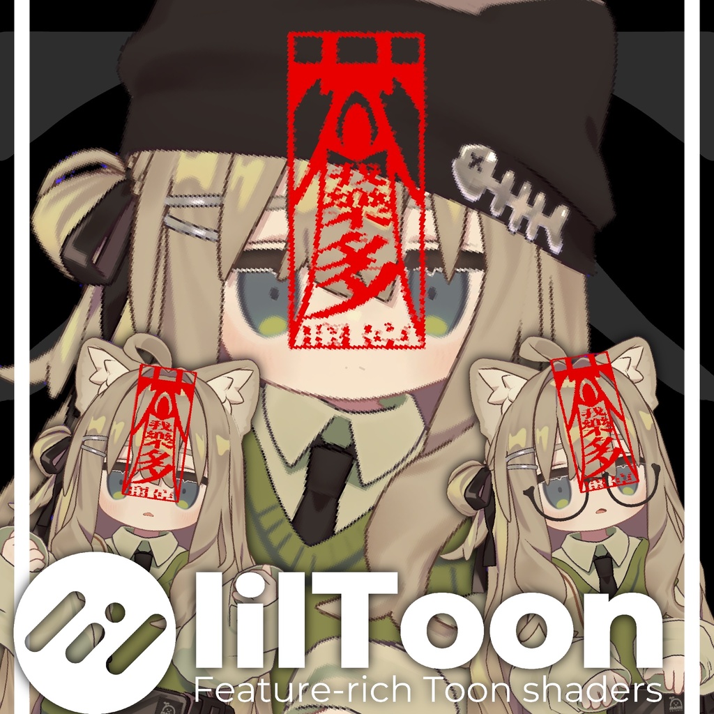 Garakuta Amulet/GARAKUTA Amulet[Garakuta Shop] image