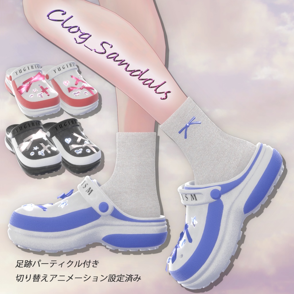 Clog Sandals[with footprint particles] image