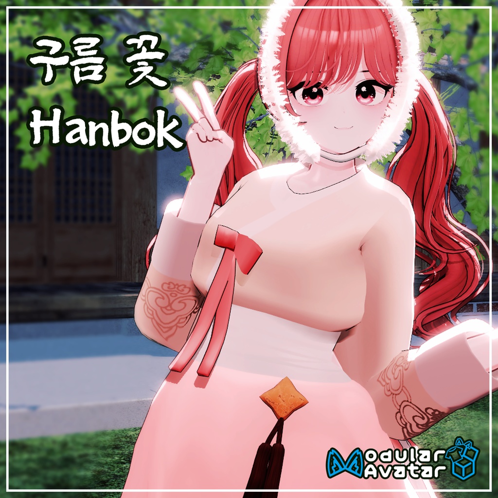 Morden Hanbok - Cloud Flower - | 모던한복 :: 구름꽃 image