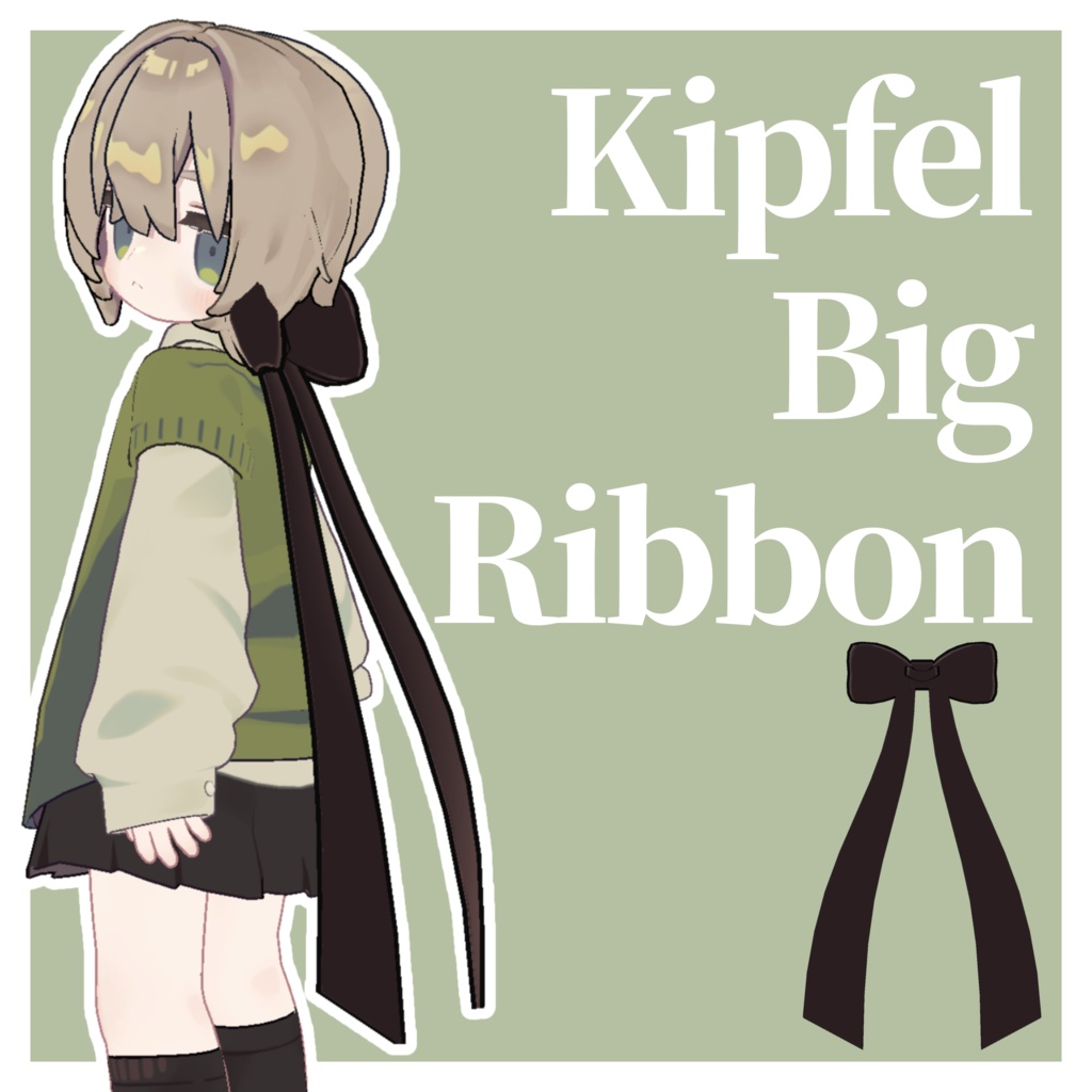 [Kipfel] Decarbon image