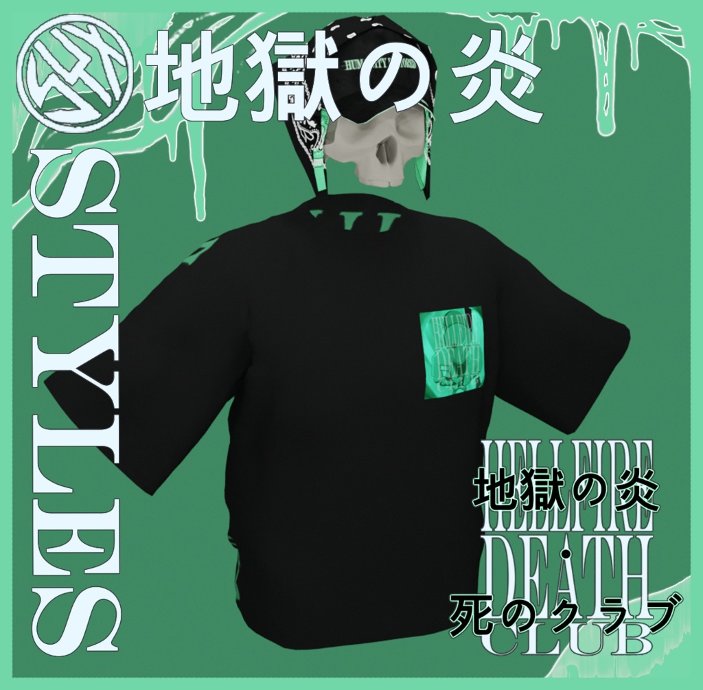 地獄の炎・死のクラブ || ストリートウェア・T-SHIRT || 🟢SLIME OPS 1  ☆ Hellfire Death Club ☆ image