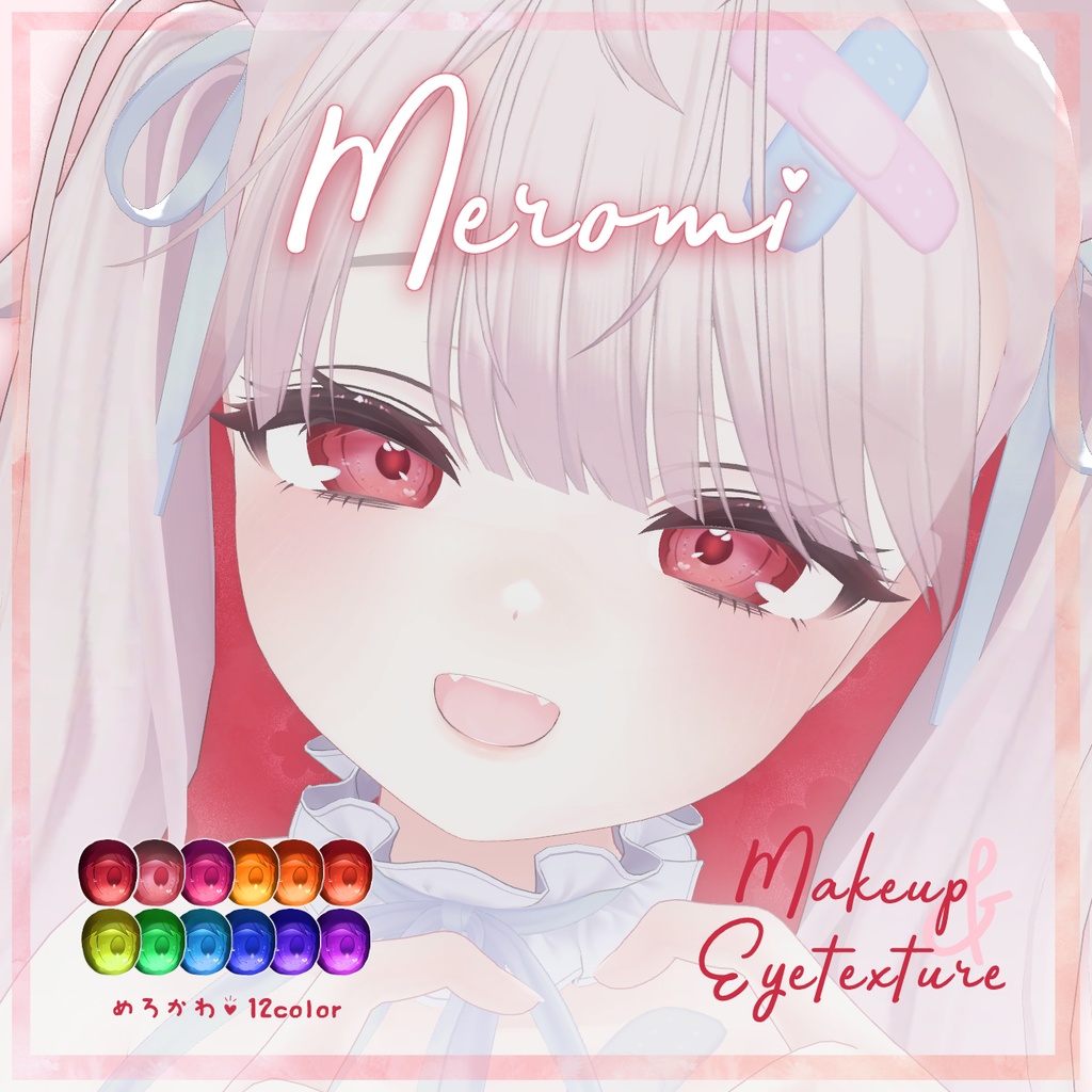 [Millefi Exclusive] Melomi Eye  Makeup Texture [12colour] image