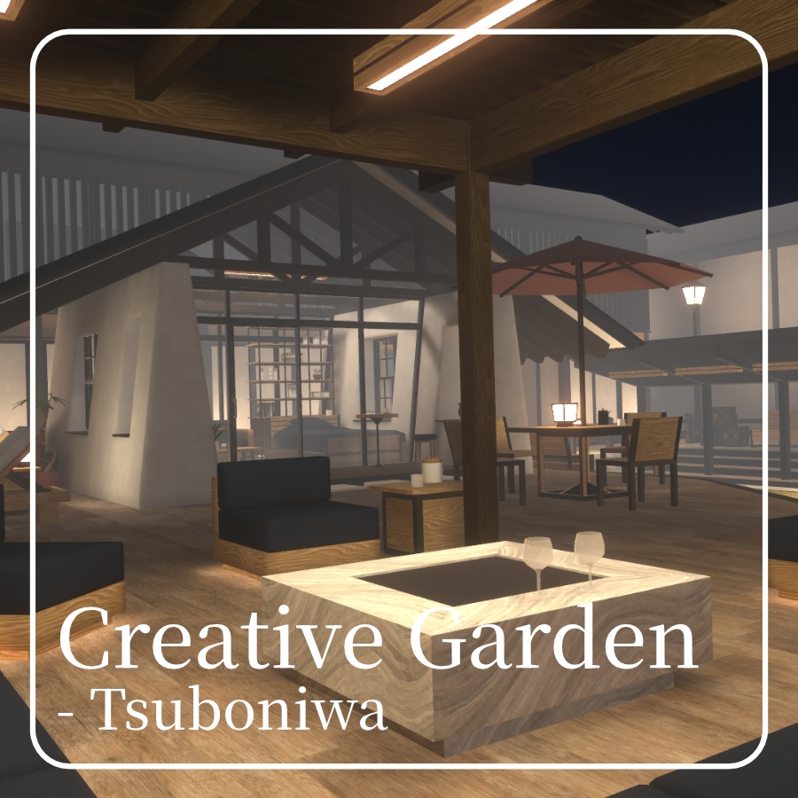 Creative Garden - Tsuboniwa image