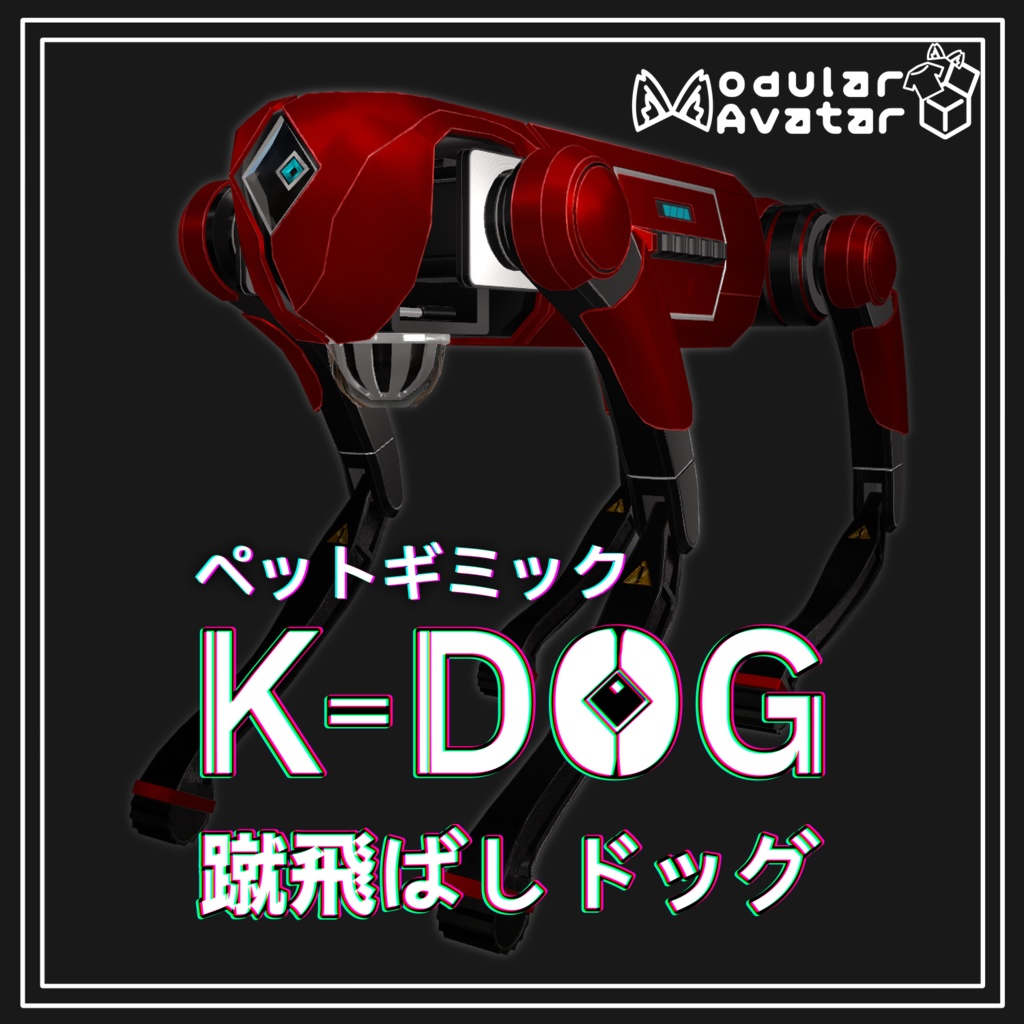 K-DOG Kick-and-Go Dog image