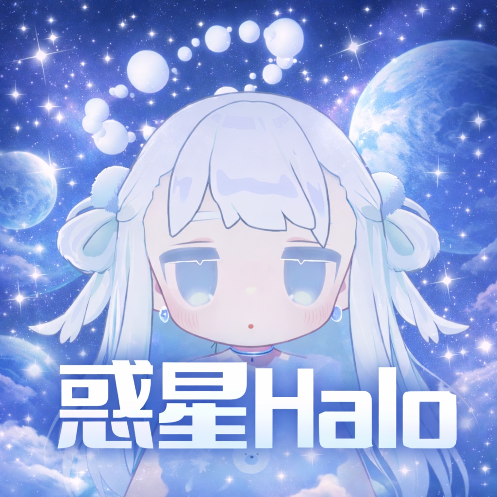 Planet Halo Compatible with all avatars image