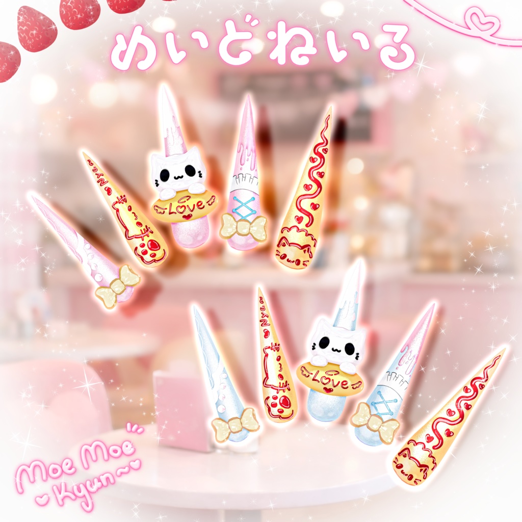 [Magical Cute Nails 03] Maid Nail . 3 3D Model Unitypackage Modular Avatar compatible image