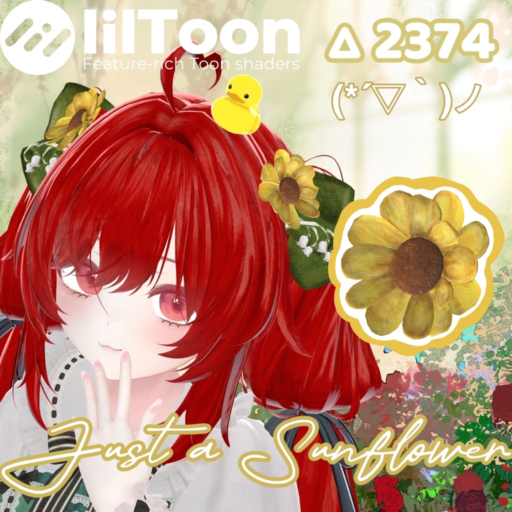 【FREE/無料】【VRChat】🌻Just a Sunflower🌻 image