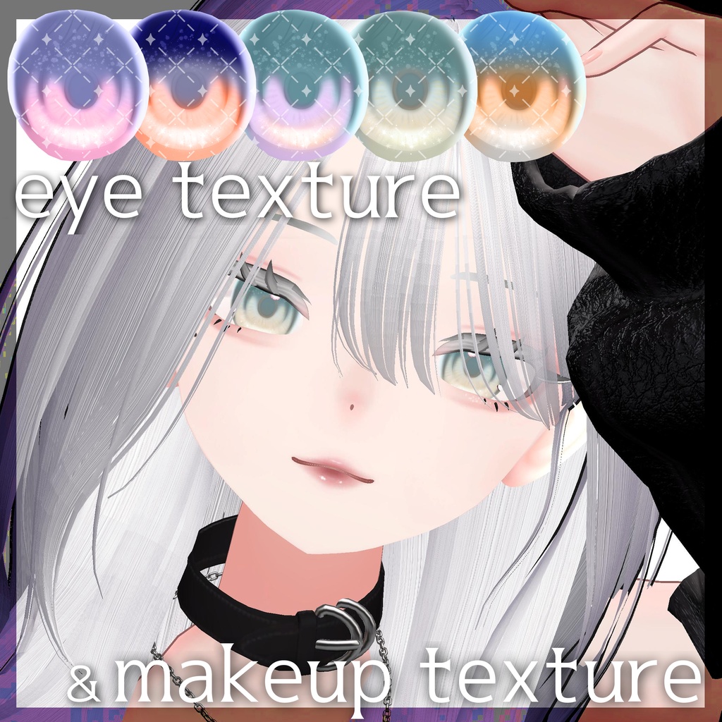 [For Linashita] Dawn-inspired eye & makeup texture image