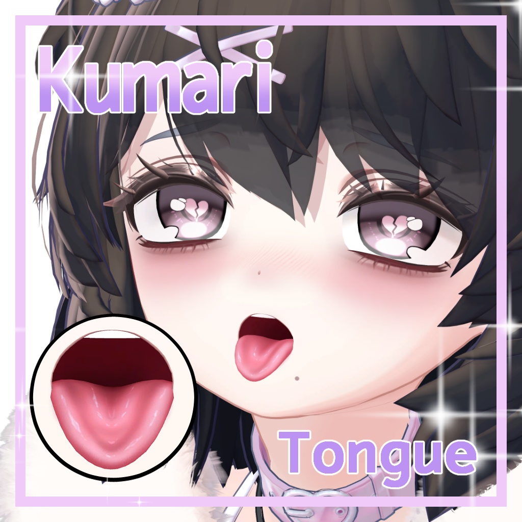 [For Kumari's exclusive use] Kumari tongue texture image