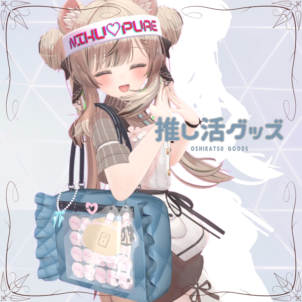 Fan Merchandise image