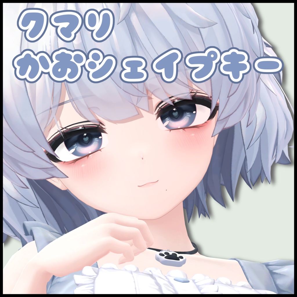 Kumari Default Facial Shape Key image