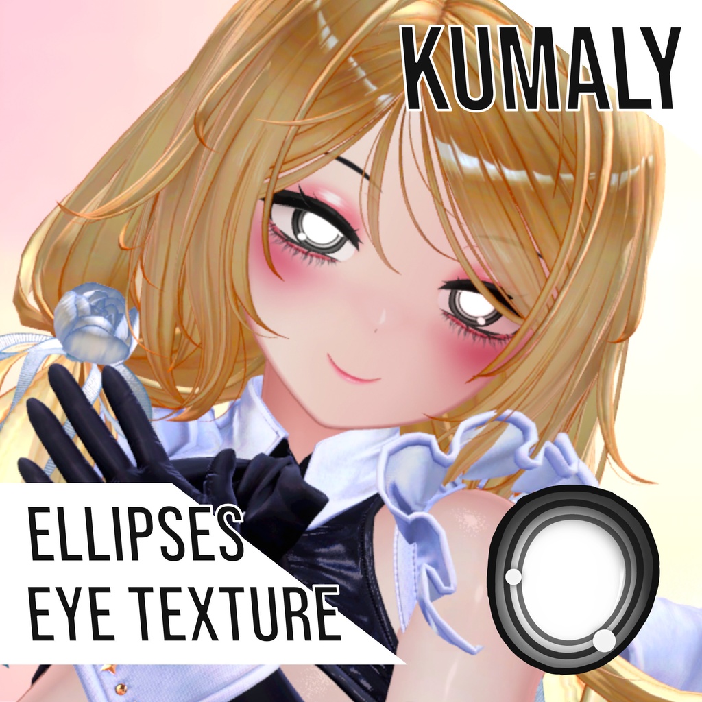 [ Kumaly ] Ellipses Eye Texture image