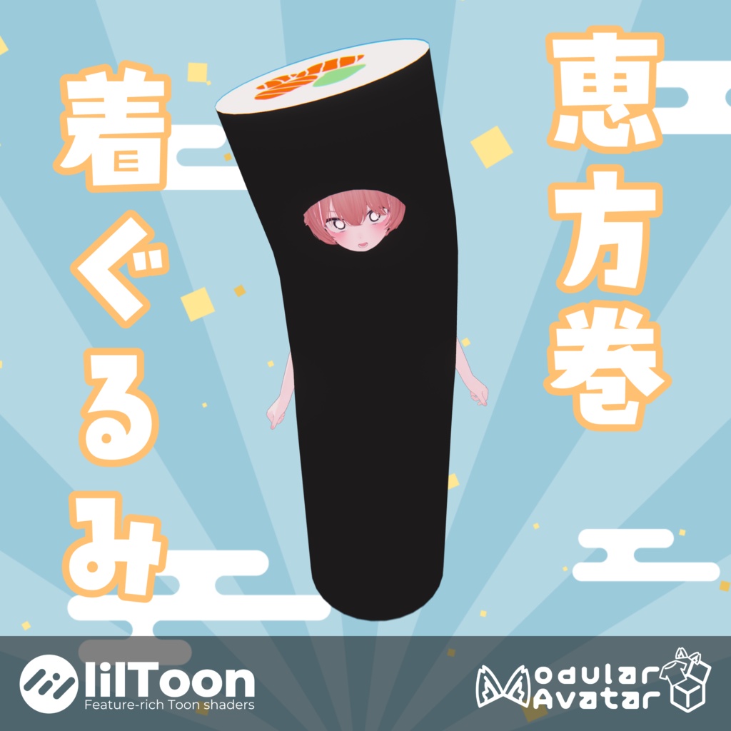 Ehomaki costume image