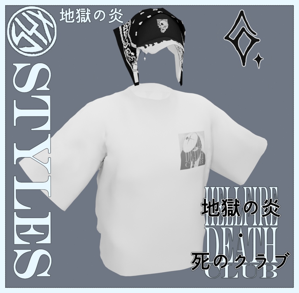 地獄の炎・死のクラブ || ストリートウェア・T-SHIRT || ⚪ White T-Shirt || Hellfire Death Club  image