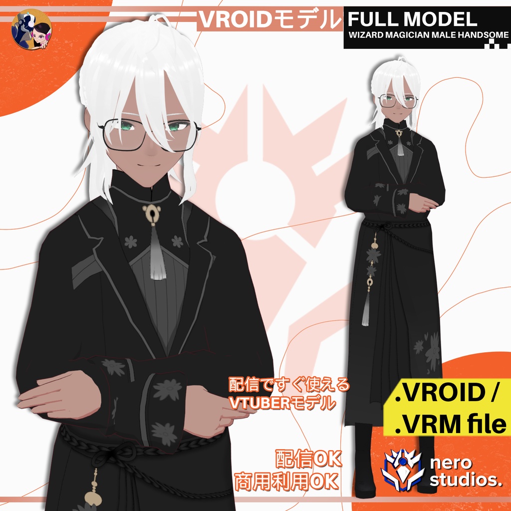 【VRoid 男性用】東洋風エレガント｜和風 知的系イケメンフルモデル（髪型プリセット付き）/ MALE ELEGANT OUTFIT ORIENTAL STYLE SUIT HANDSOME COOL DARK FULL SET TEXTURE HAIRSTYLE PRESET FOR VROID (VROID FILE) image