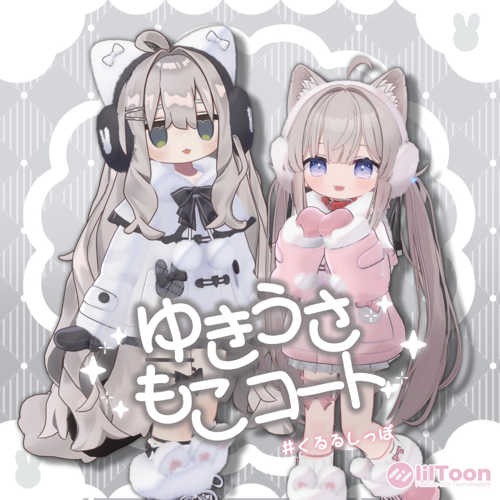 Yuki Usamoko Coat image