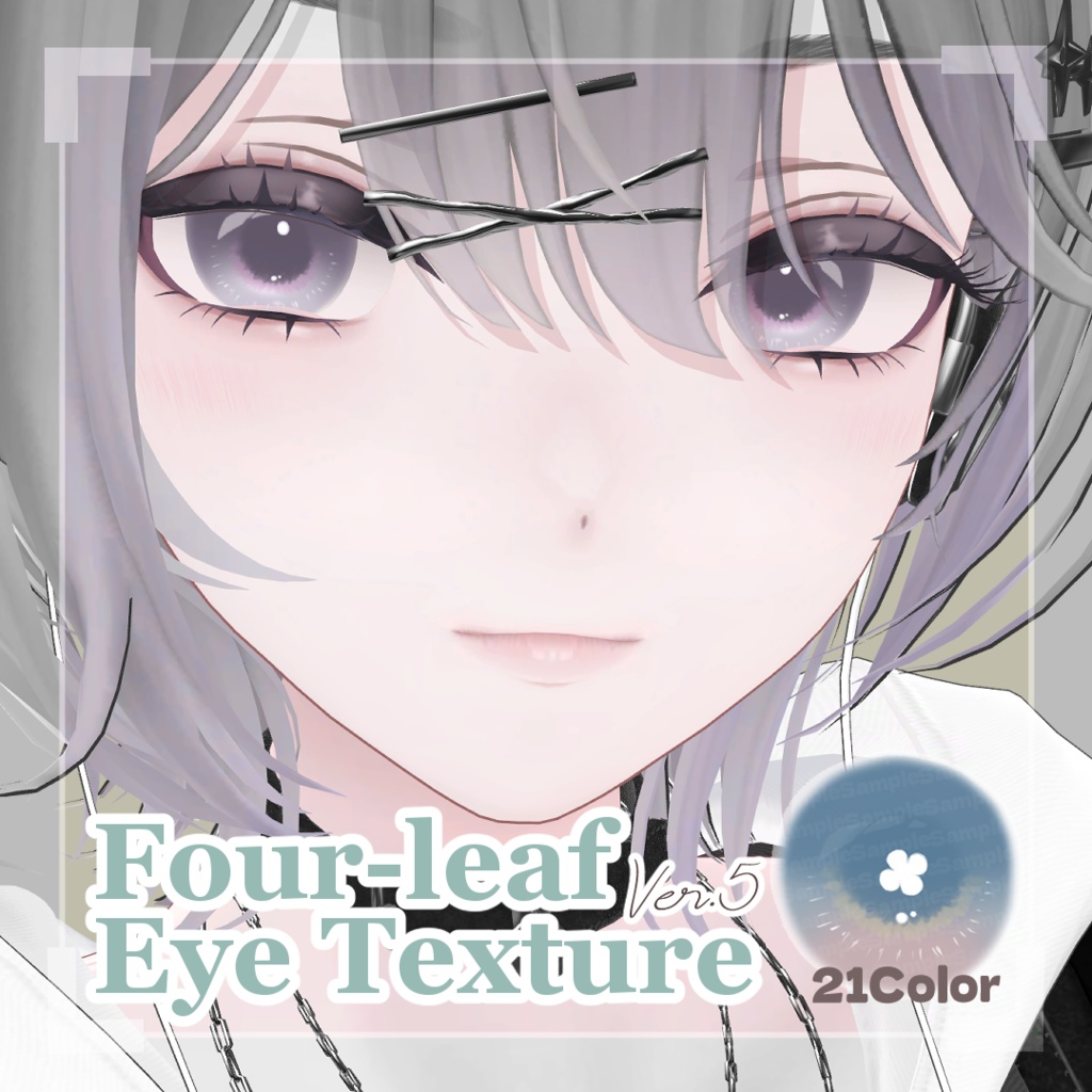 Four-leaf Eye Texture [Marycia - Exclusive to Marycia] image