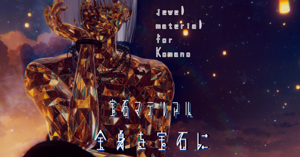 Gem Material - Your Facets- image