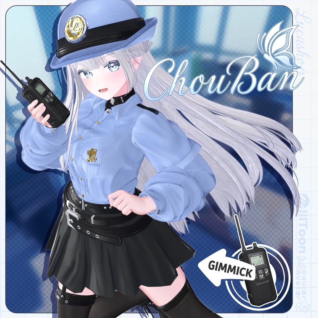 ChouBan image