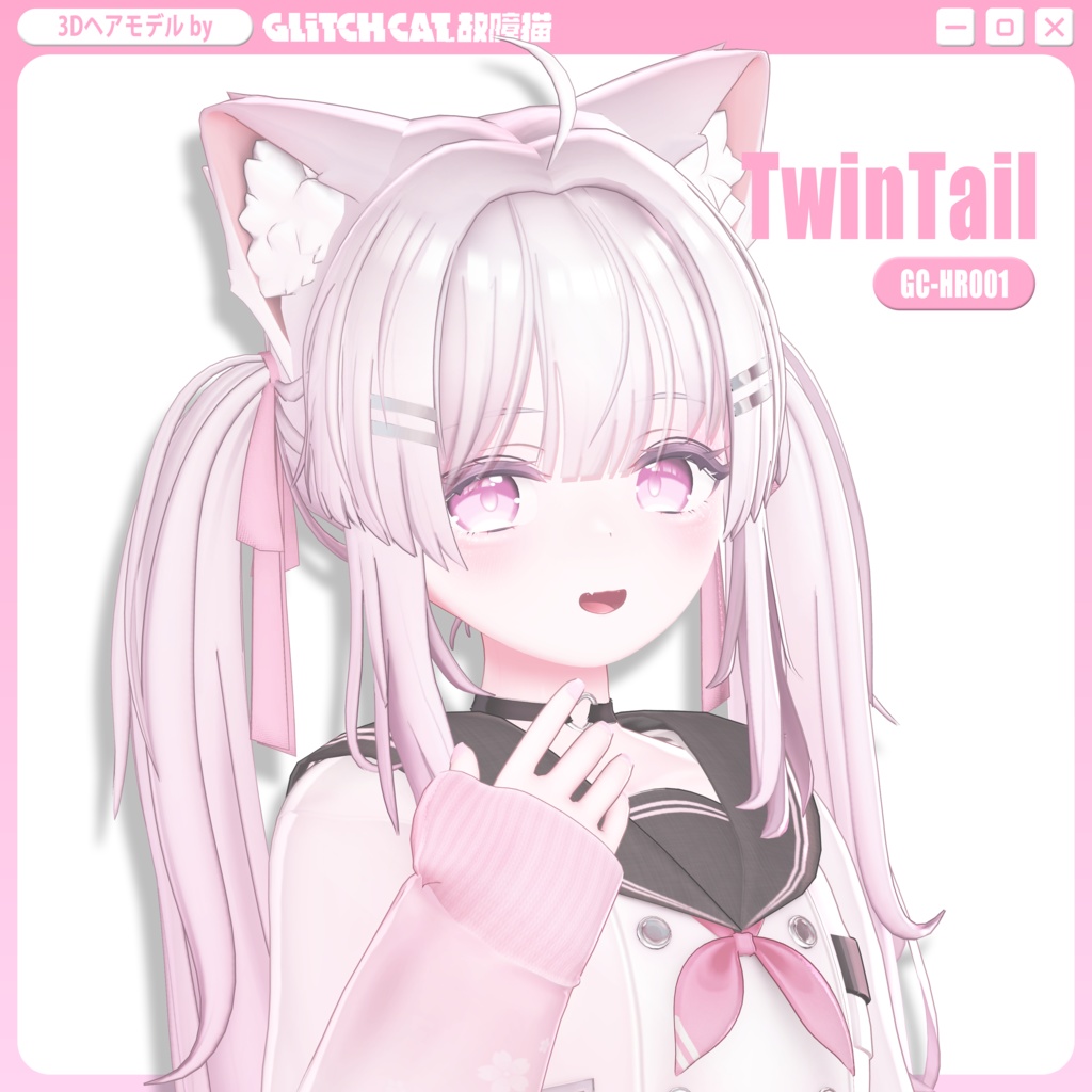 3Dヘアモデル「TwinTail Hair」GC-HR001 image