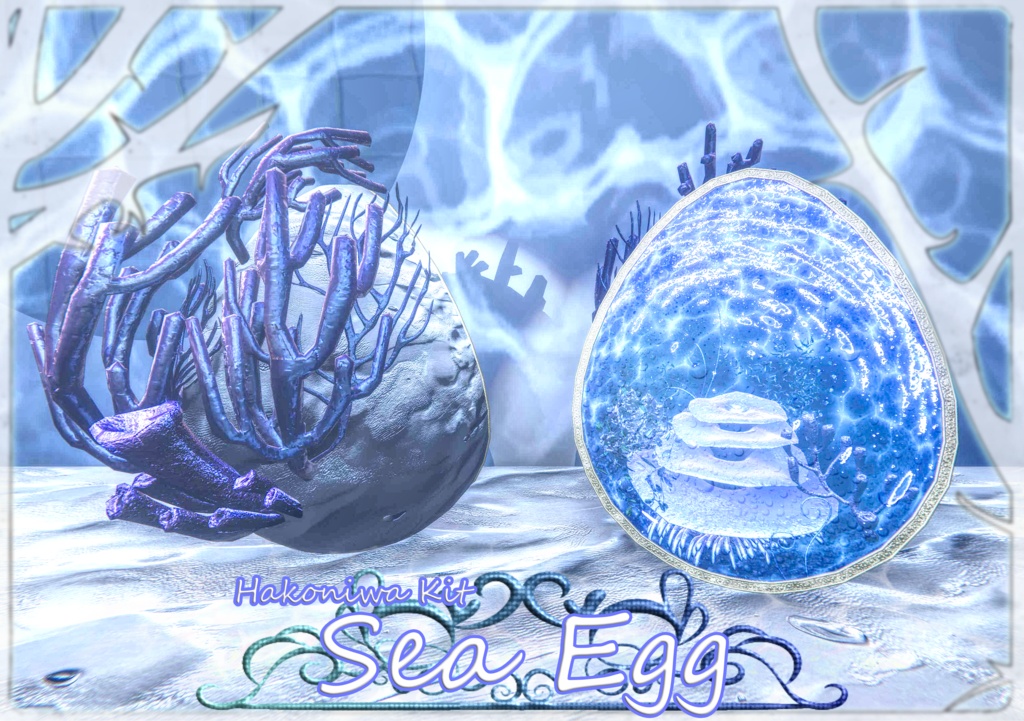 [Miniature Garden Kit] SeaEgg image