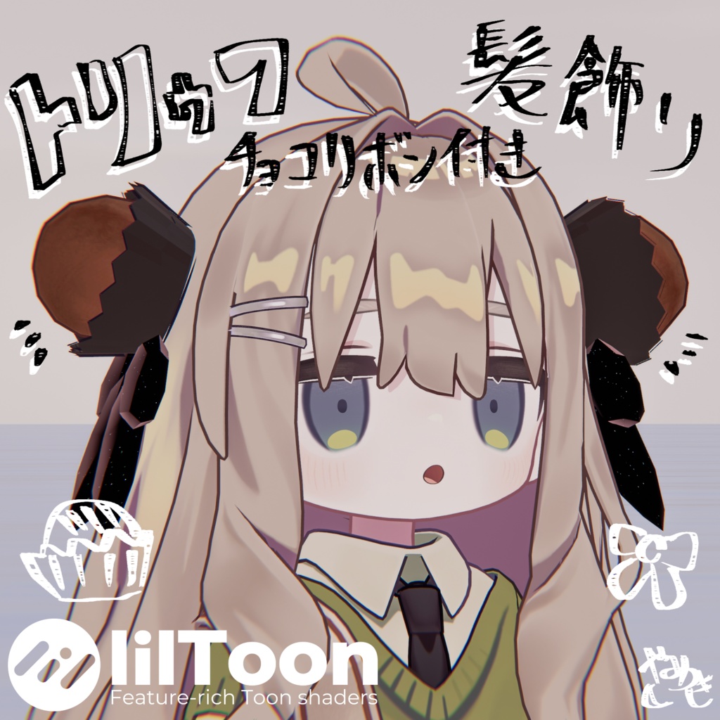 Truffle Hair Ornament [Valentine's Chocolate] image