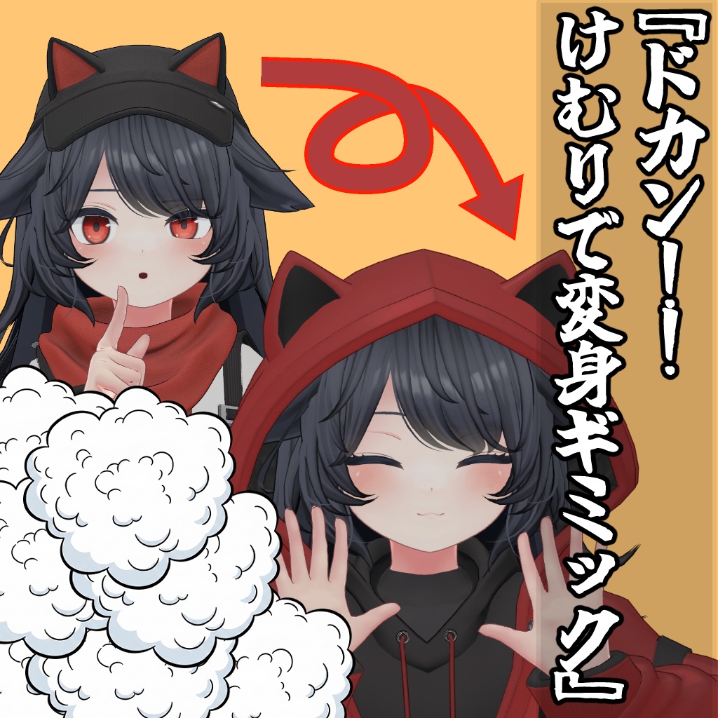 BOOM Puffy Transformation gimmick!! Easily change outfits image