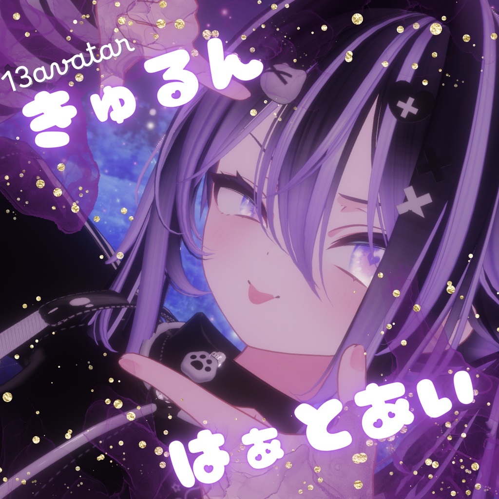 Kyurun Heart Eye Texture image