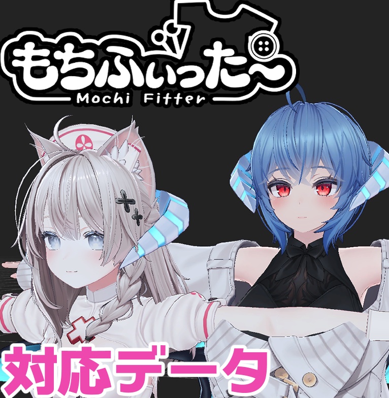 Mochi-Fit Data for Imeris image