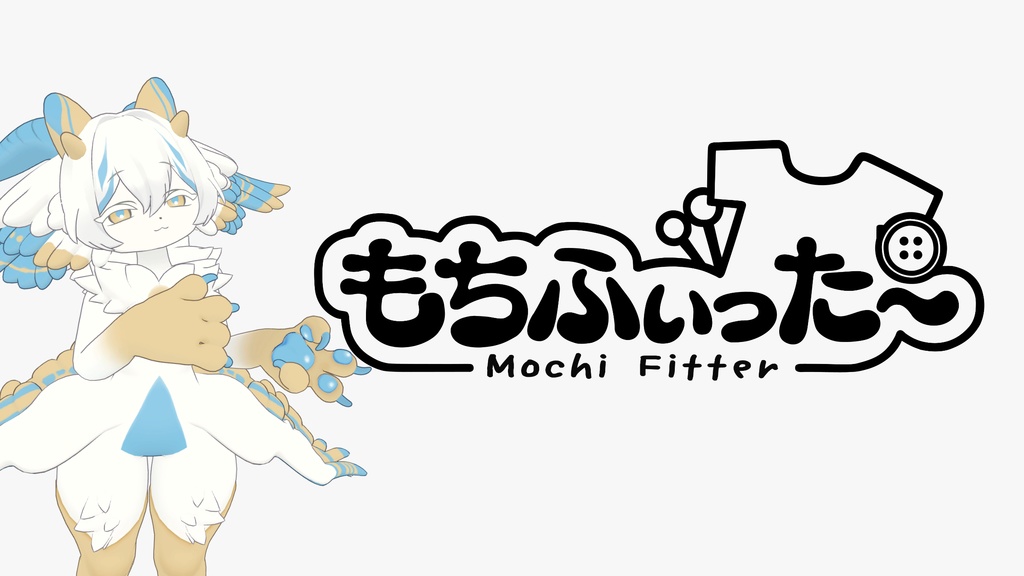 Mochi-Fit Profile for Aru image