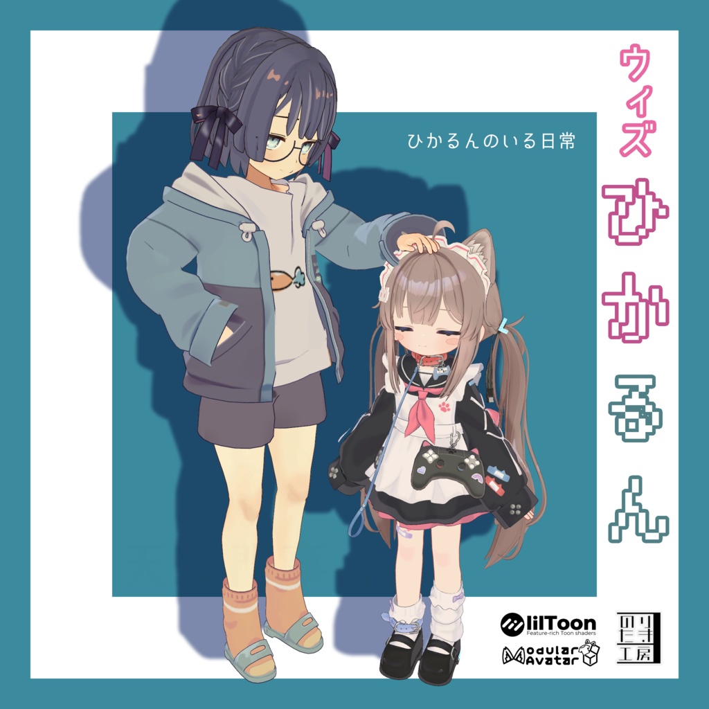 "With Hikarun" - A companion you can take out and sleep with, featuring MA compatibility image