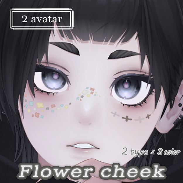 【 ２ アバター対応】Flower cheek image