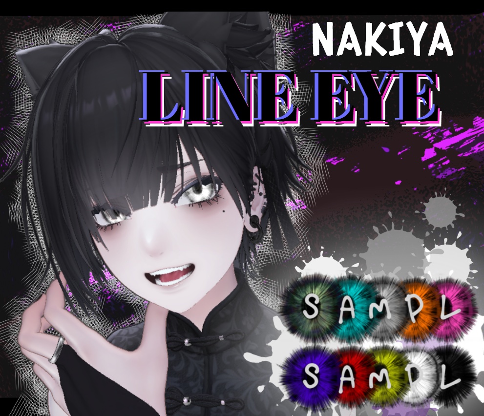 泣夜 アイテクスチャ Nakiya Eye Texture 白瞳孔おまけ５種 image