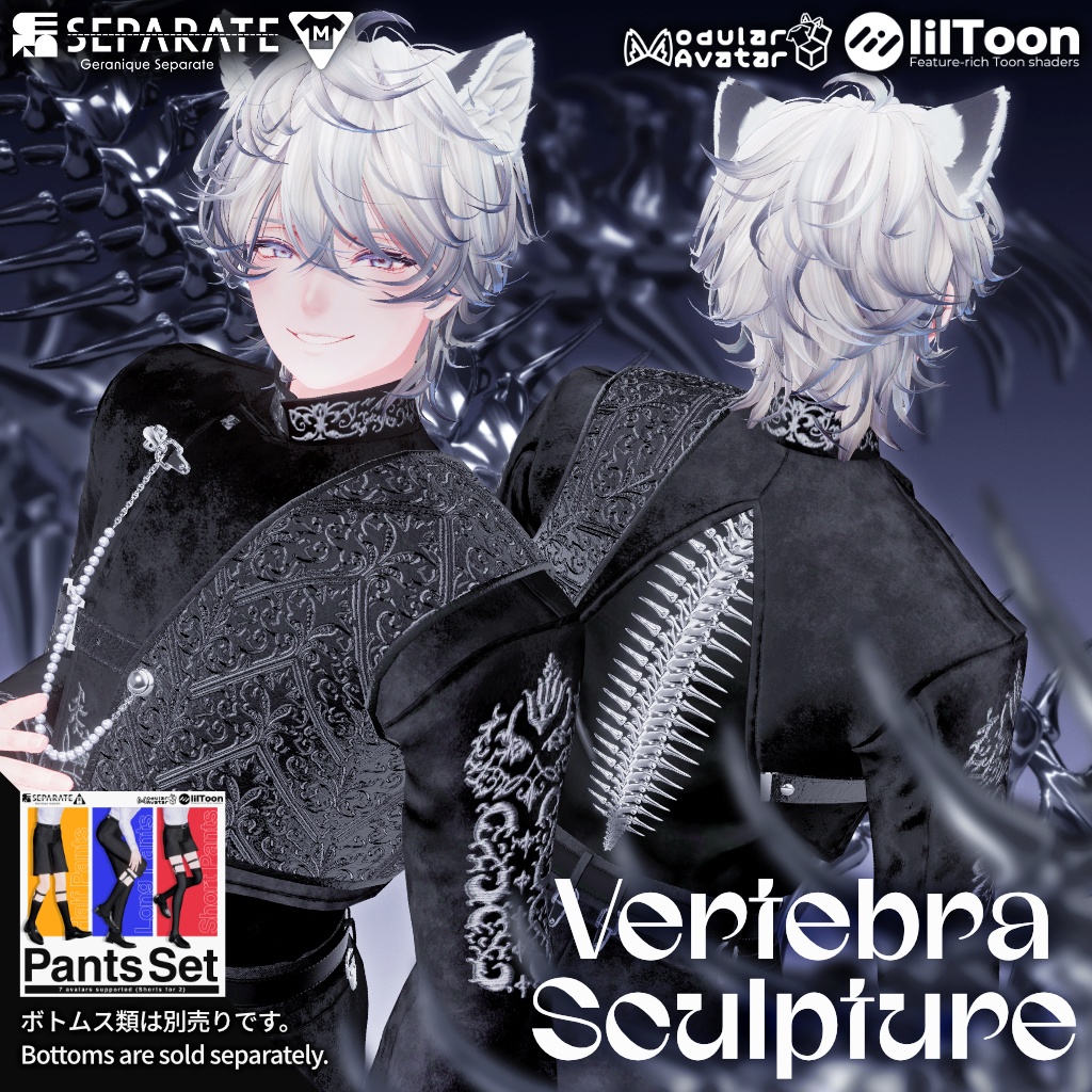 7アバター対応（上半身衣装+スカートのみ）【Vertebra Sculpture】VRChat向け3D衣装 image