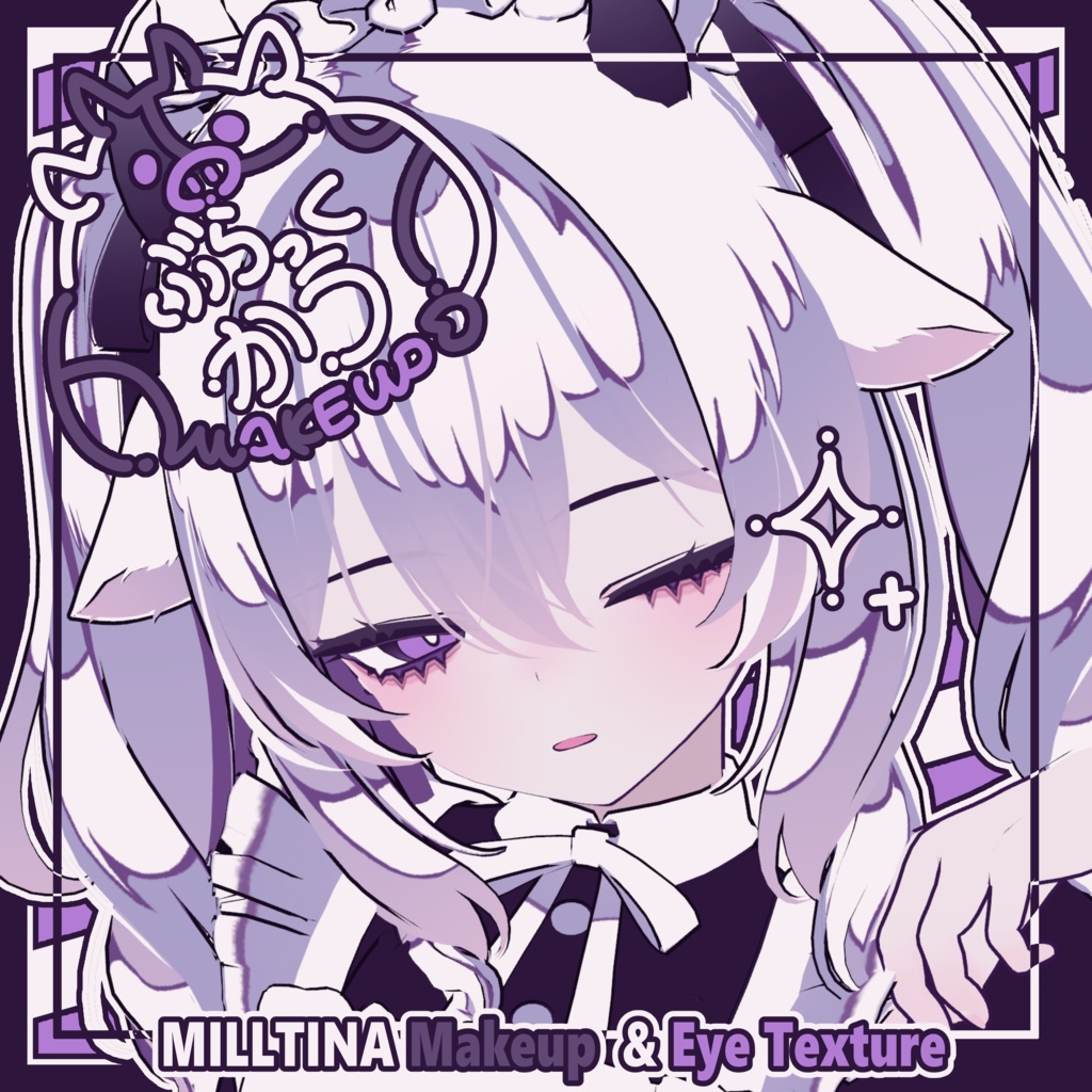 [Milltina] Black Cow Makeup & Eye Texture image