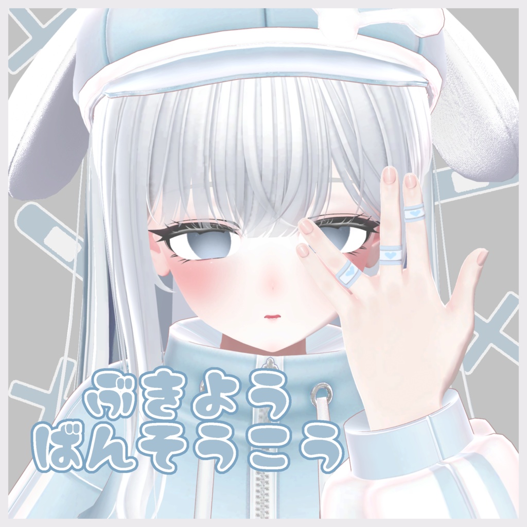 Disposable bandages image