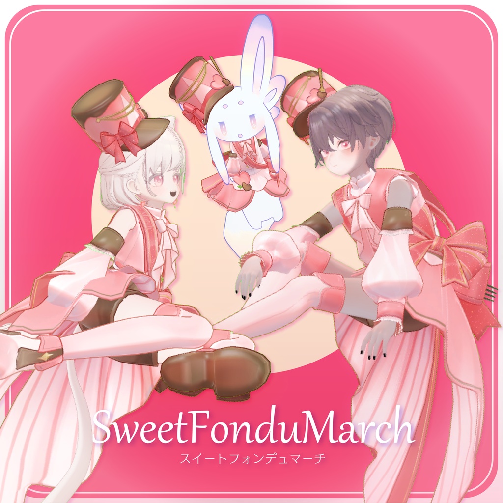 Sweet Fondue March image