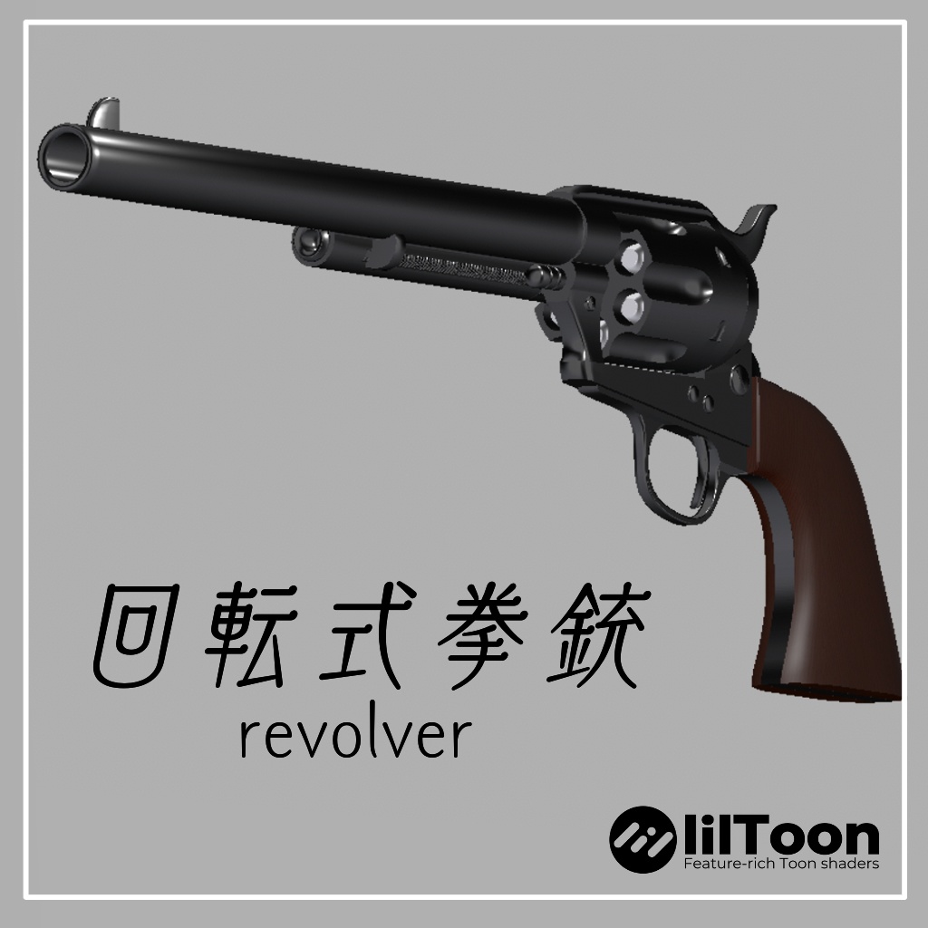 [3D Prop] Rotating Pistol image